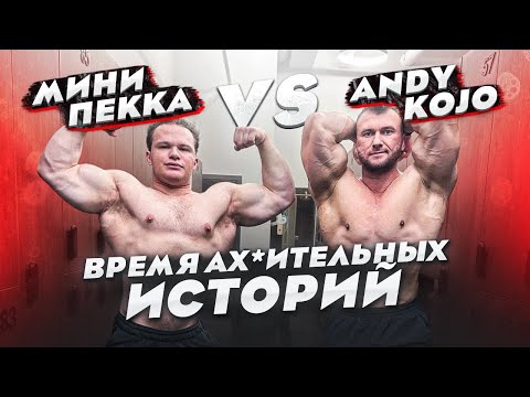 Видео: ТО, О ЧЕМ МОЛЧАТ АТЛЕТЫ | ТРЕНИРУЕМ ДЕЛЬТЫ С МИНИ ПЕККОЙ