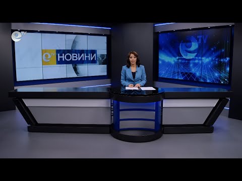 Видео: Новини 03 11 2025