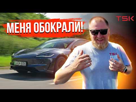 Видео: 0$ за Электромобиль: Tesla Model 3 весь процесс покупки