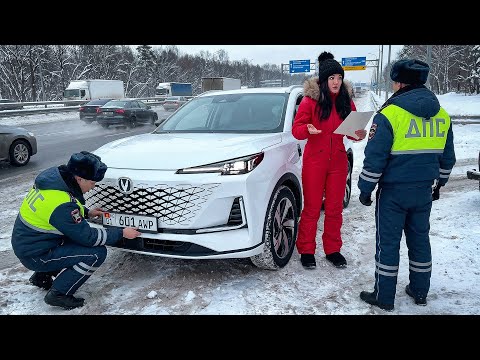 Видео: Я ПОПАЛА с ЧАНГАНОМ. В России ЗАПРЕЩАЮТ ездить на КЫРГЫЗСКИХ номерах