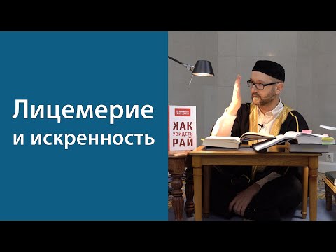 Видео: Плохой и хороший