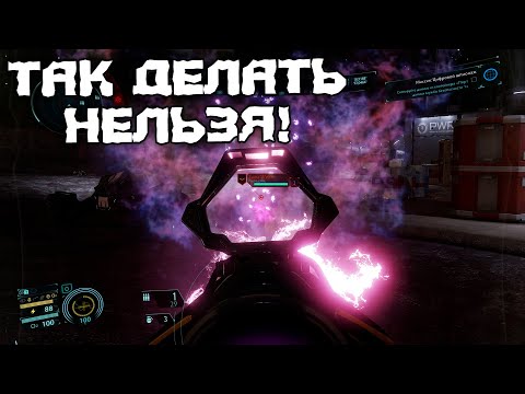 Видео: Штурм целой базы! ТАК ДЕЛАТЬ НЕЛЬЗЯ! Elite Dangerous: Odyssey