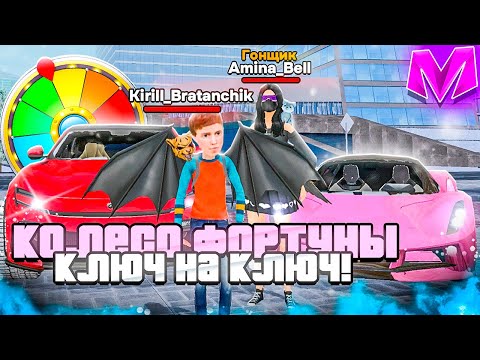 Видео: 😱 КОЛЕСО ФОРТУНЫ #4 БИТВА ЮТУБЕРОВ на МАТРЕШКА РП! КТО ВЫИГРАЛ на MATRESHKA RP? feat. АМИНА БЕЛЛ