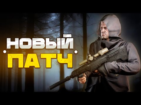 Видео: НОВАЯ СИСТЕМА БРОНИ, КУРТКА СЕКТАНТА И ЛУТ БОКСЫ | Читаю 99% Чата