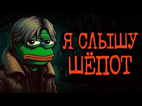 Видео: Шпиль в лесу - Часть 1 | Страшные истории с Reddit