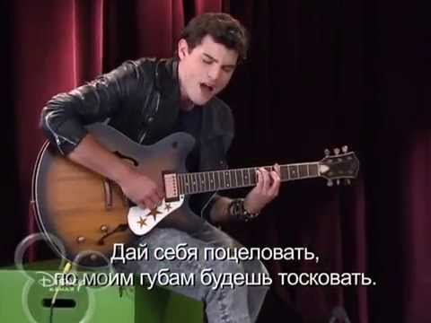 Видео: Диего поет "Yo soy asi" (2 сезон 79 серия)