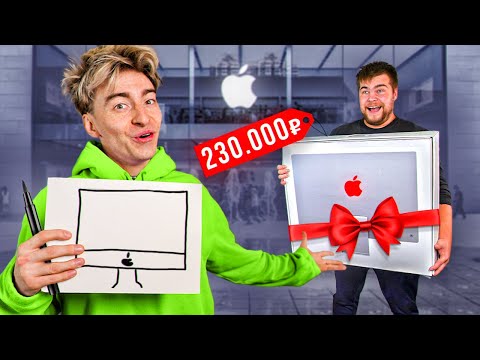 Видео: ПОКУПАЮ ВСЕ, ЧТО ТЫ НАРИСУЕШЬ ЧЕЛЛЕНДЖ!