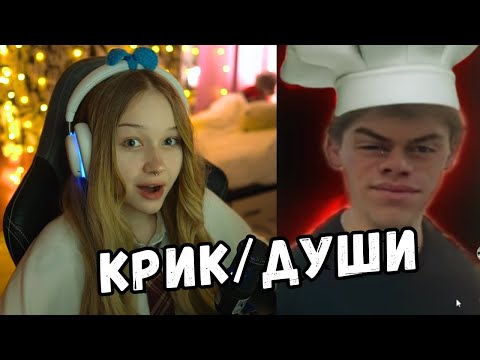 Видео: ЛЕРА СМОТРИТ ТИК ТОК | ЧАСТЬ 4777 | KISHKI GANG