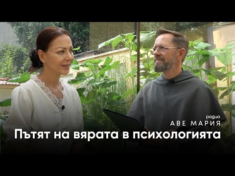 Видео: Психологът Ани Владимирова: Душата не се лекува без надежда