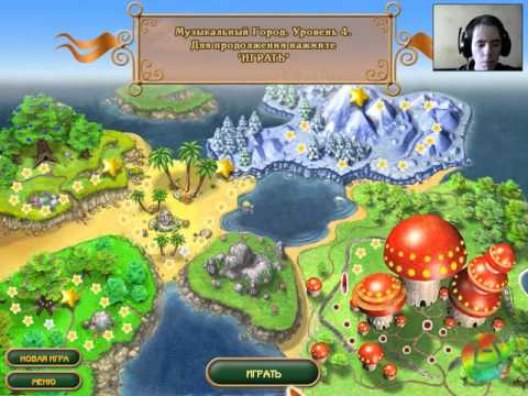 Видео: Yumsters финал