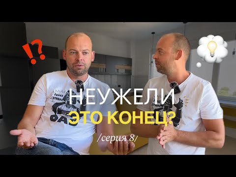 Видео: Я сделала это! Финальный эпизод моего челленджа | Мама, я дома