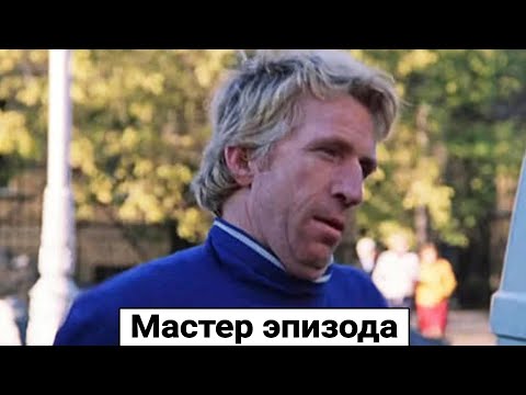 Видео: Дебошир советского кино. О судьбе актера Владимира Пожидаева