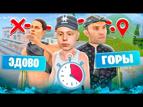 Видео: КТО ДАЛЬШЕ ОТДАЛИТСЯ от МЕНЯ ПОЛУЧИТ 3.000.000 РУБЛЕЙ на МАТРЕШКА РП! ЧЕЛЛЕНДЖ в CRMP MOBILE