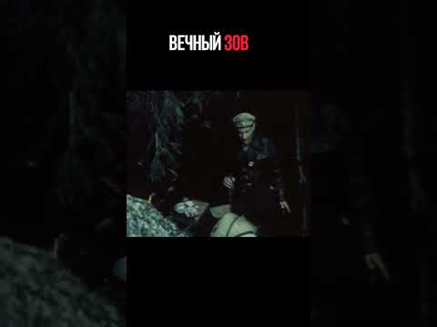 Видео: Сельские в "Каменном мешке" против белых #кино #вечныйзов