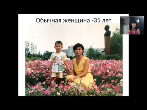 Видео: Нурия Ахметова. Все секреты