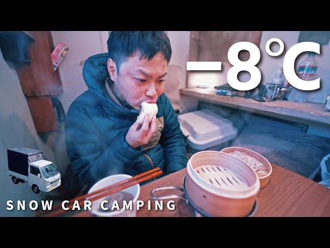 Видео: -8°C холодная автомобильная авария в кемпинге! Поскользнуться на замерзшей дороге! ! Кемпер для легк