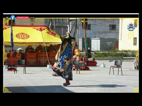 Видео: ХҮРЭЭ ЦАМ -2