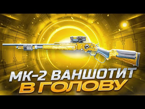 Видео: САМАЯ БЫСТРАЯ СНАПА С ВАНШОТОМ В CALL OF DUTY MOBILE / кал оф дьюти мобайл мк2