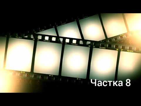 Видео: 8. "Жураўліны крык" Васіль Быкаў
