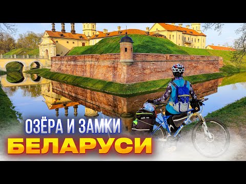 Видео: Наш самый морозный велопоход. Холодная Беларусь.