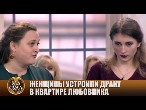 Видео: Тапочки в доме любимого - Зал суда. Битва за деньги с Дмитрием Агрисом