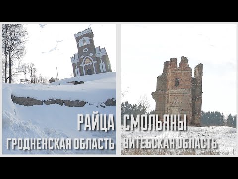 Видео: Камень, ножницы, бумага: Смольяны и Райца. Выпуск - 09.03.21