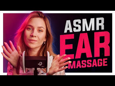 Видео: АСМР ИНТЕНСИВНЫЙ МАССАЖ И РАССЛАБЛЕНИЕ ТВОИХ УШЕК ДЛЯ МУРАШЕК, ASMR INTENSE EAR MASSAGE FOR TINGLES