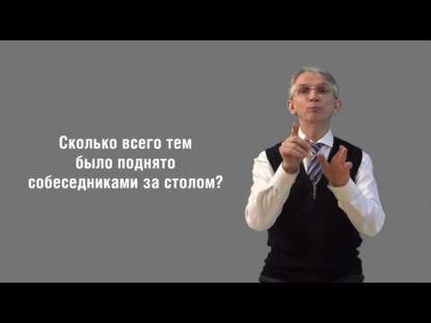 Видео: Осмысленная речь - развиваем мышление!