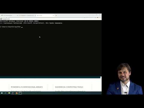 Видео: Установка Python и Jupyter Notebook на Windows