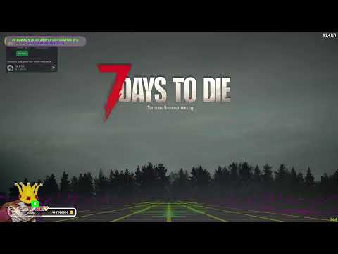 Видео: 🔴 Прямой эфир 🔥 | STALCRAFT X и не только: майнкрафт, игры, видео и общение # 209.1