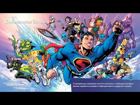 Видео: Играю в фортнайт 2 часть