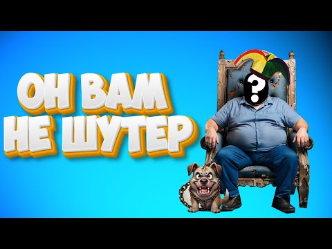 Видео: Stalker Online/Stay Out/Сталкер Онлайн: ОН ВАМ НЕ ШУТЕР