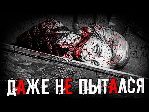 Видео: 🤢 ЧТО БУДЕТ ЕСЛИ НЕ ПЫТАТЬСЯ СПАСТИ КАТЮ! Tiny Bunny ЗАЙЧИК ЭПИЗОД 4 ПРОХОЖДЕНИЕ!  #11