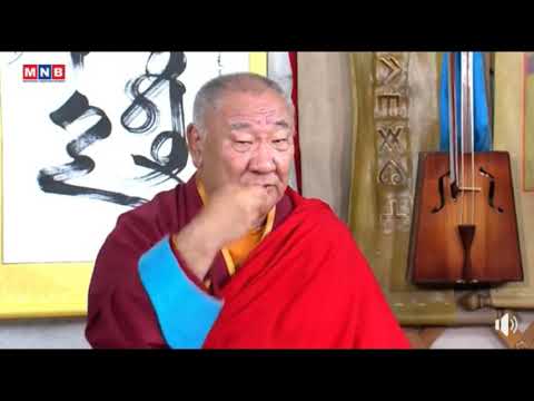 Видео: Хамба лам Д.Чойжамц-1