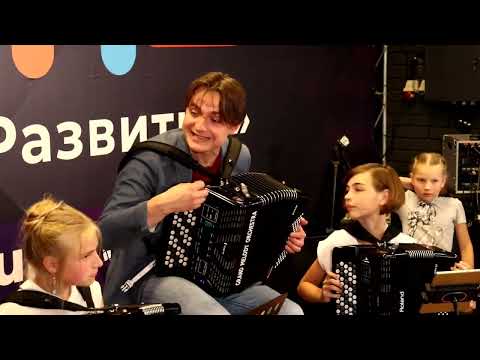 Видео: Онлайн-трансляция мастер-класса по номинации «Баян, аккордеон» («МиР» 2022, часть 2)