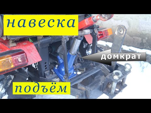 Видео: НАВЕСКА. Электроподьем .