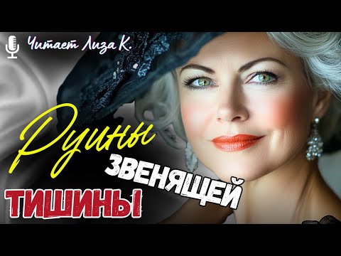 Видео: Основано На Реальных Событиях! 💘 Муж потерял память, а свекровь выгнала её с ребёнком. Но спустя 7 л