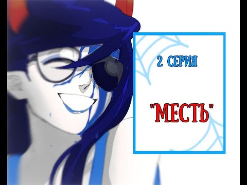 Видео: Neco magic kawaii boys | 2 серия | FANIME [eng. sub]