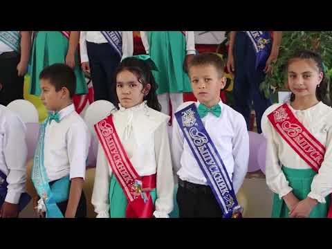 Видео: 19,05,23 Прощай, начальная школа!