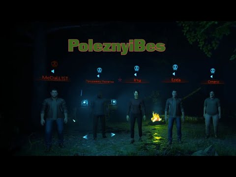 Видео: PoleznyiBes - Бригада Ада в Хоррорах (Смешные моменты)