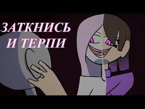 Видео: Че за Glitchtale + Камила Куэвас(Обзор)
