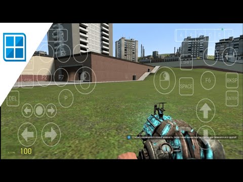 Видео: Gmod НА WINLATOR | ЗАПУСКАЕМ Garry's Mod НА АНДРОИД #хочуврек #хочувреки #winlator 