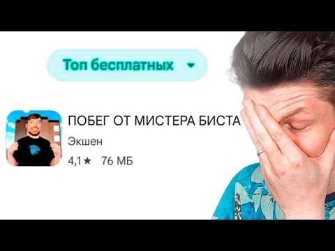 Видео: ПОЧЕМУ *ЭТО* ЕЩЕ НЕ ЗАБАНИЛИ?