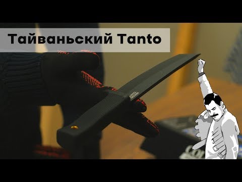 Видео: Recon Tanto прямиком с Тайваня. Нож Танто