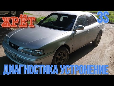 Видео: ТОЙОТА ЧЕРНЫЙ ДЫМ ПЕРЕРАСХОД