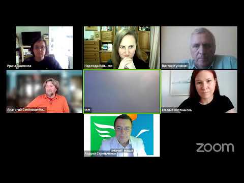 Видео: Конференция «Психотерапия здоровых в экстремальных ситуациях»