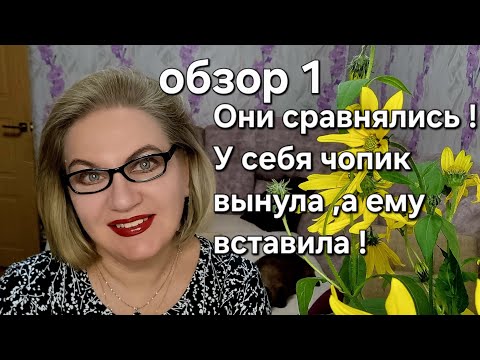 Видео: Они сравнялись! У себя чопик вынула, а ему вставила !