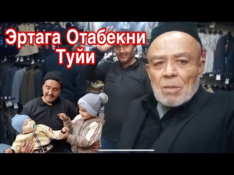 Видео: Бир Кузли Отабекни Эртага Туйи..Аччик Хакикатлар.