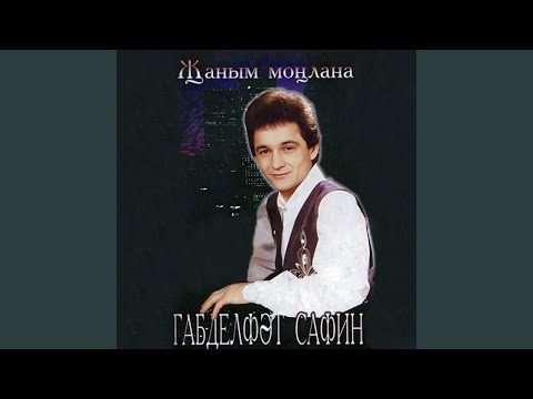 Видео: Кошларга