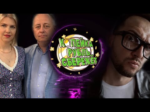 Видео: #35  Светлана  и Игорь